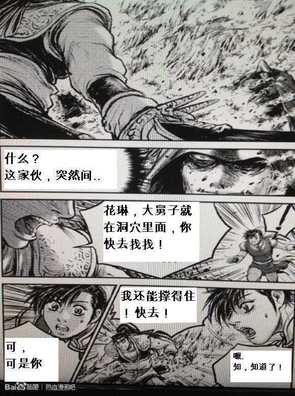 第435话