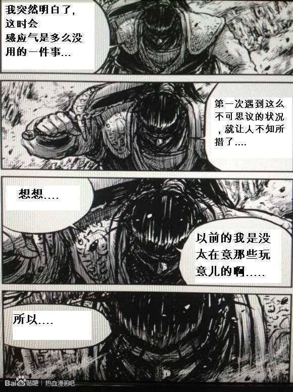 第435话