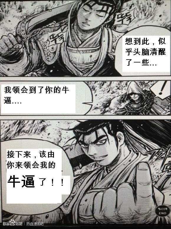第435话