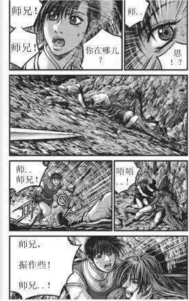 第436话