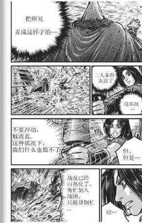 第436话