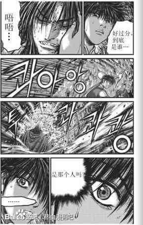 第436话