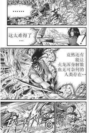 第436话