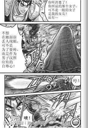 第436话