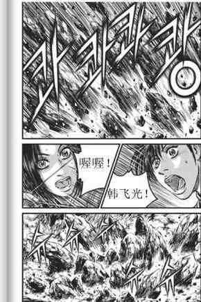 第436话