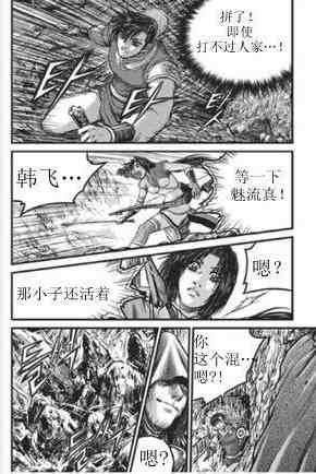 第436话