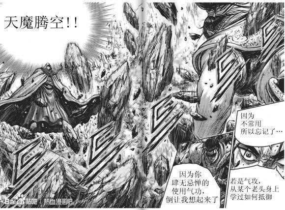 第436话