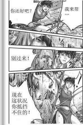 第436话
