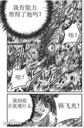 第436话