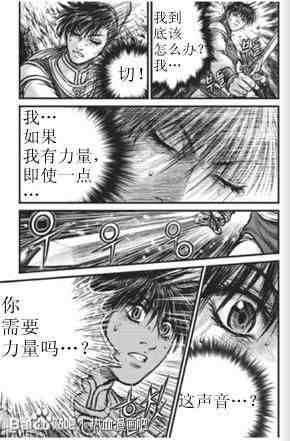第436话