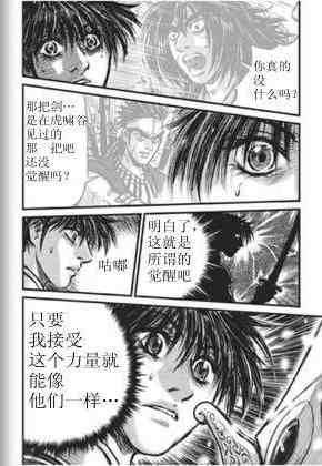 第436话