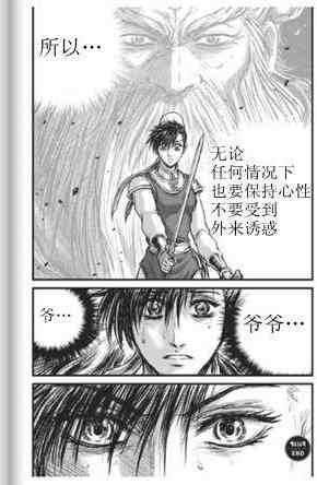 第436话