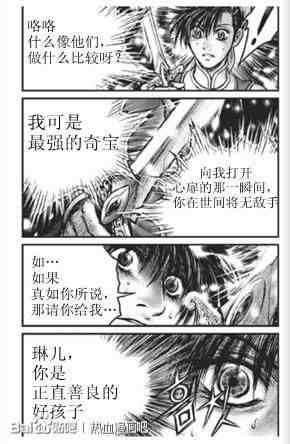 第436话