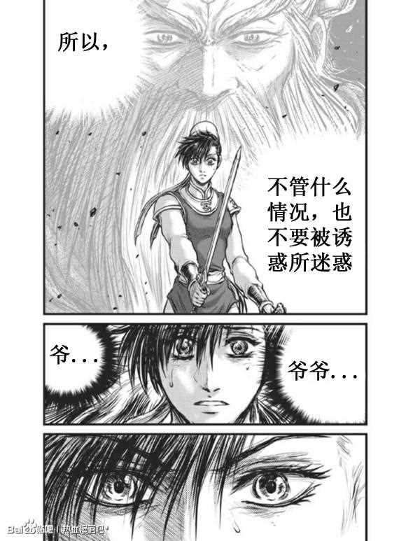 第437话