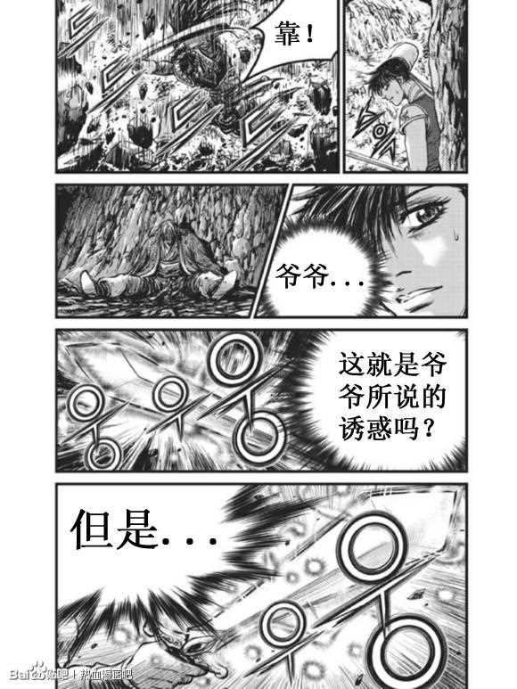 第437话