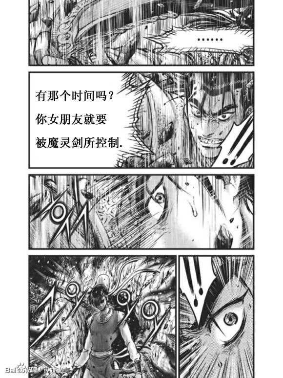 第437话