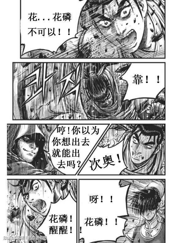 第437话