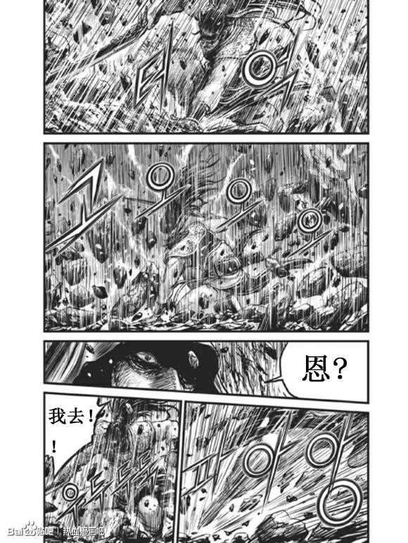 第437话