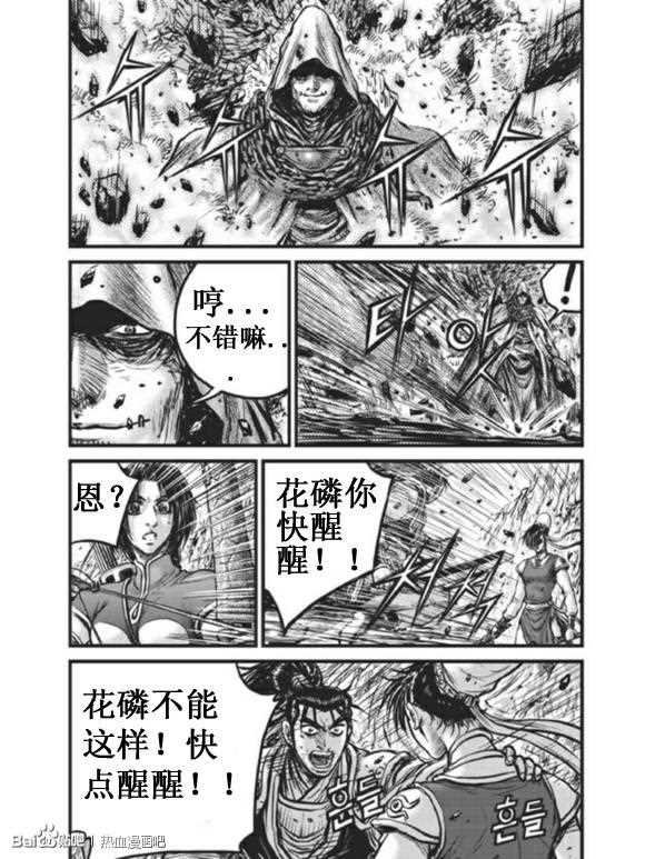 第437话