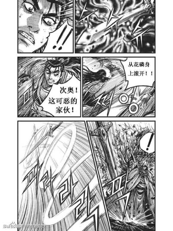 第437话