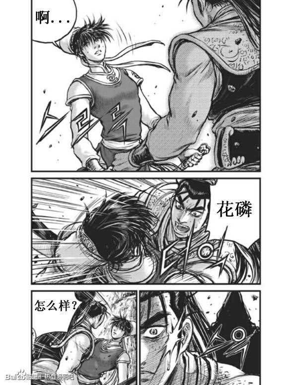 第437话