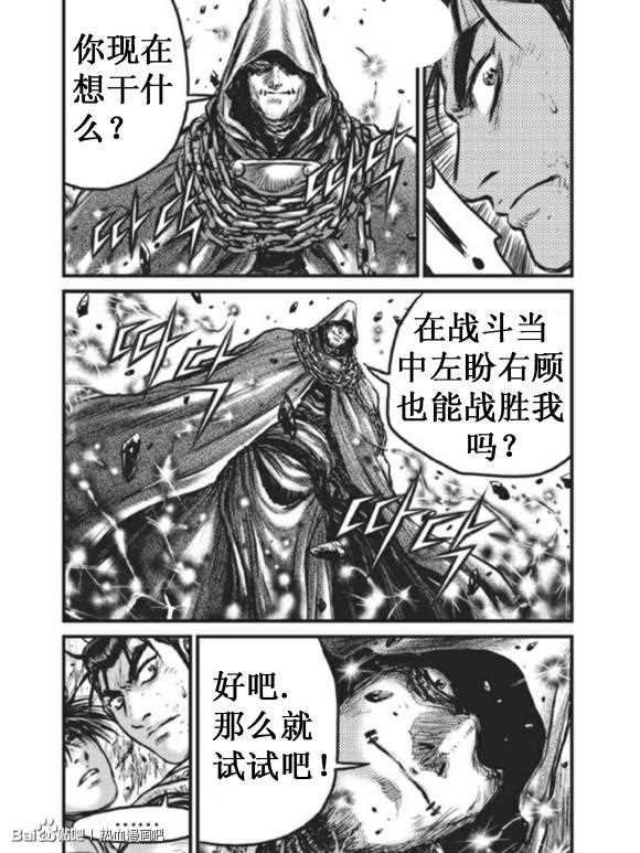 第437话