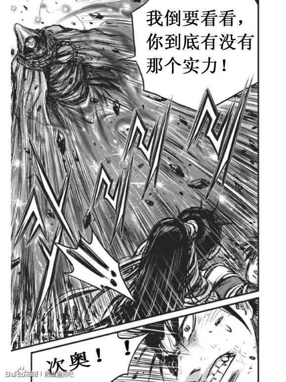 第437话