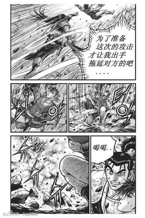 第438话