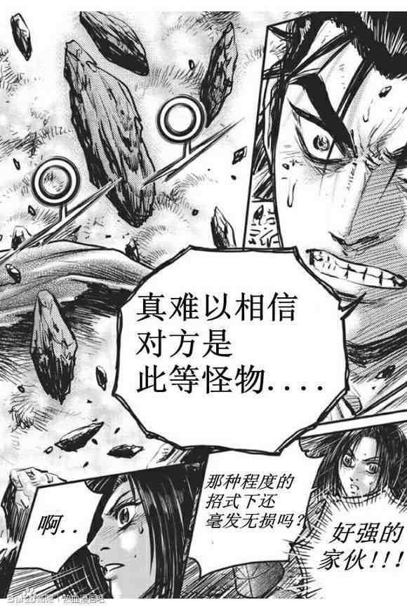 第438话