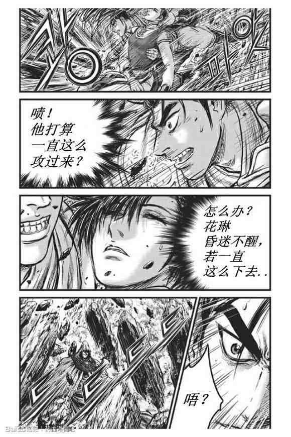 第438话
