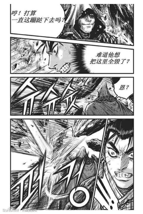 第438话