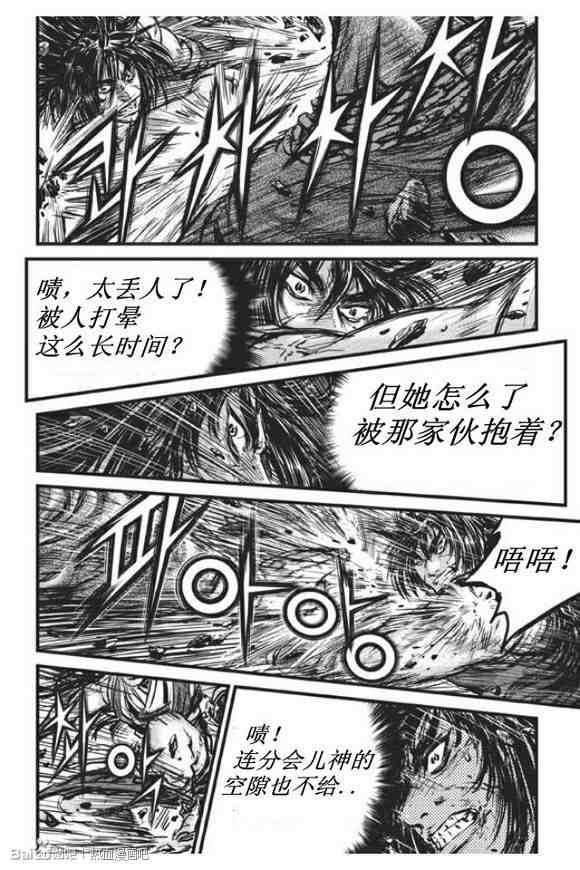 第438话