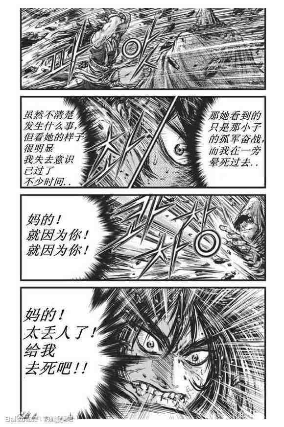 第438话