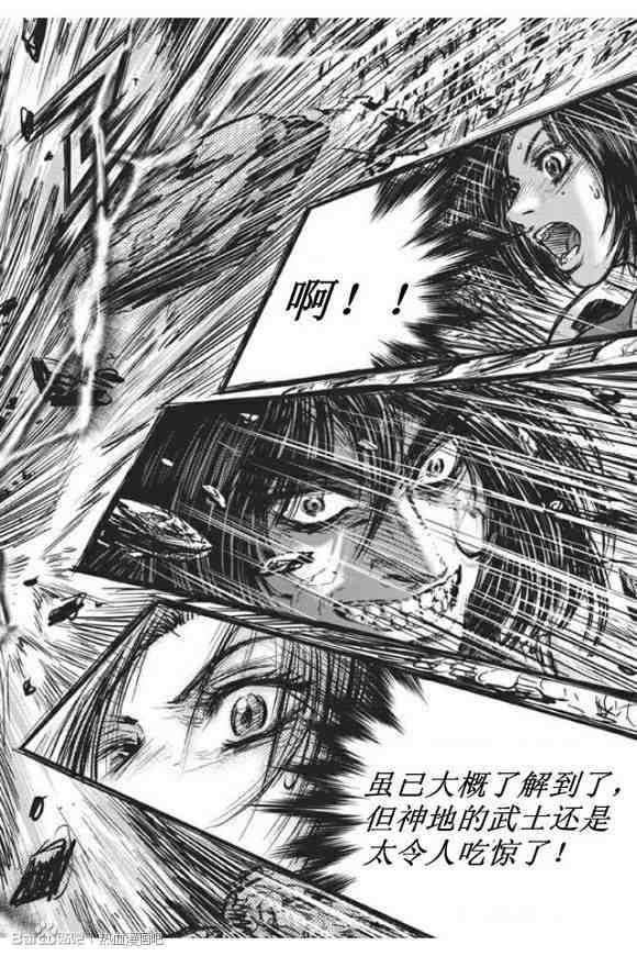 第438话