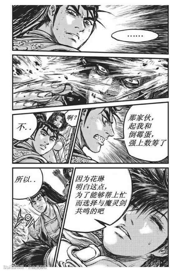 第438话