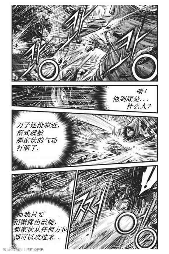 第438话