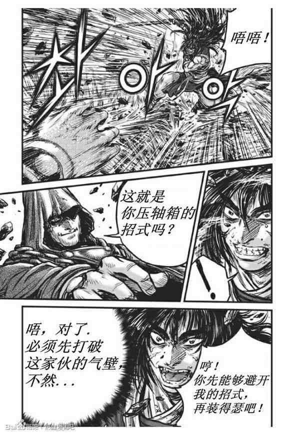 第438话