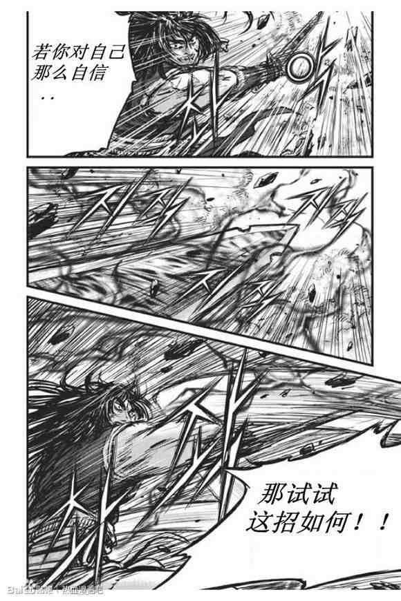 第438话