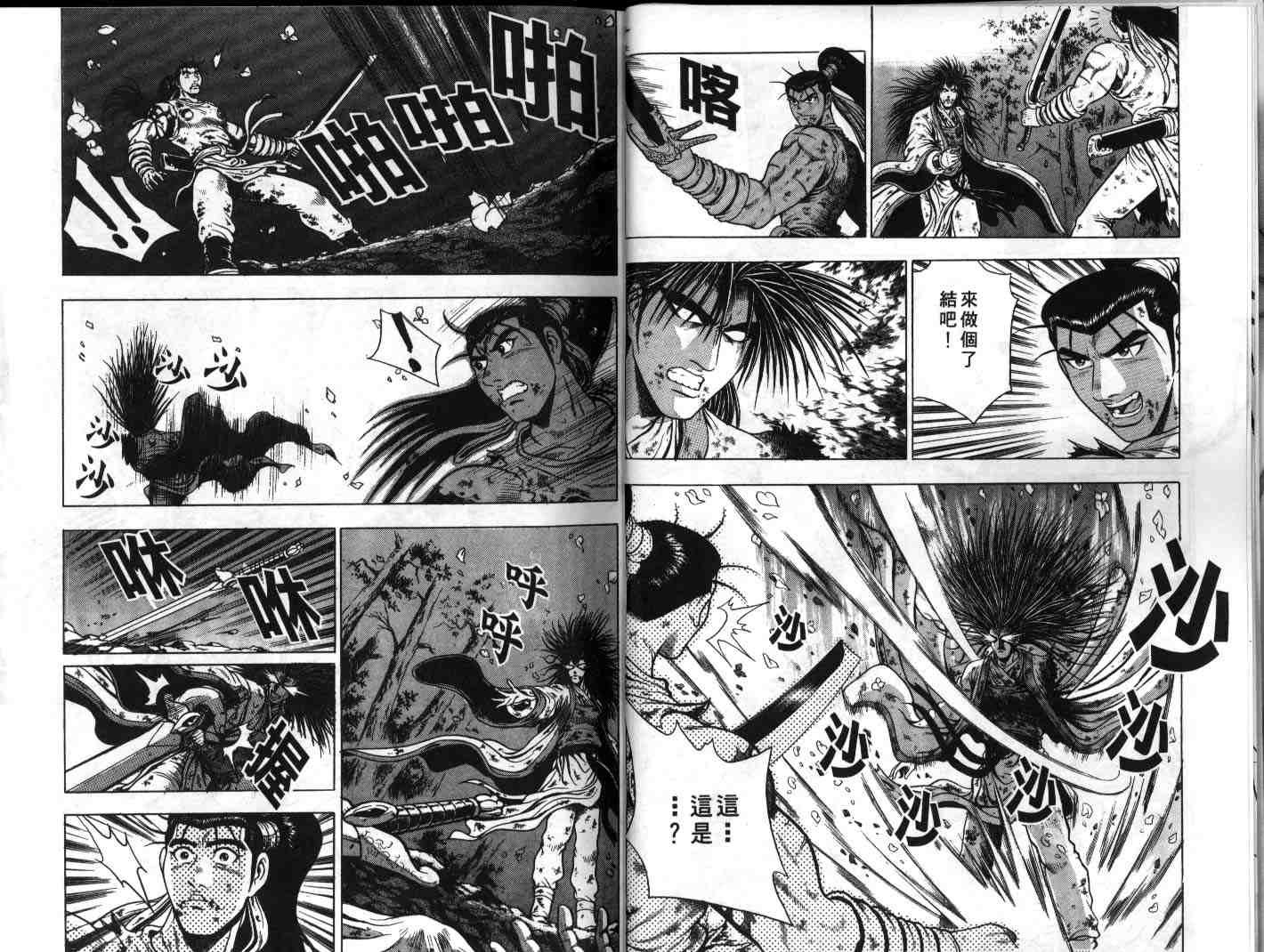 第17卷