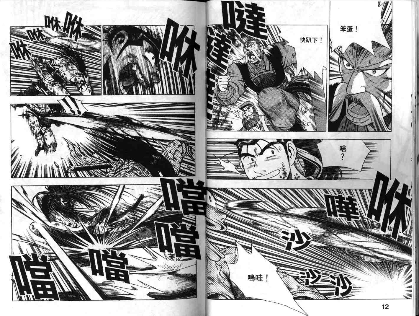 第17卷