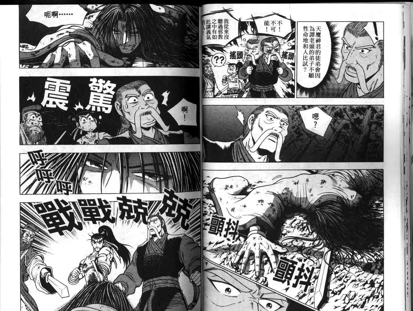 第17卷