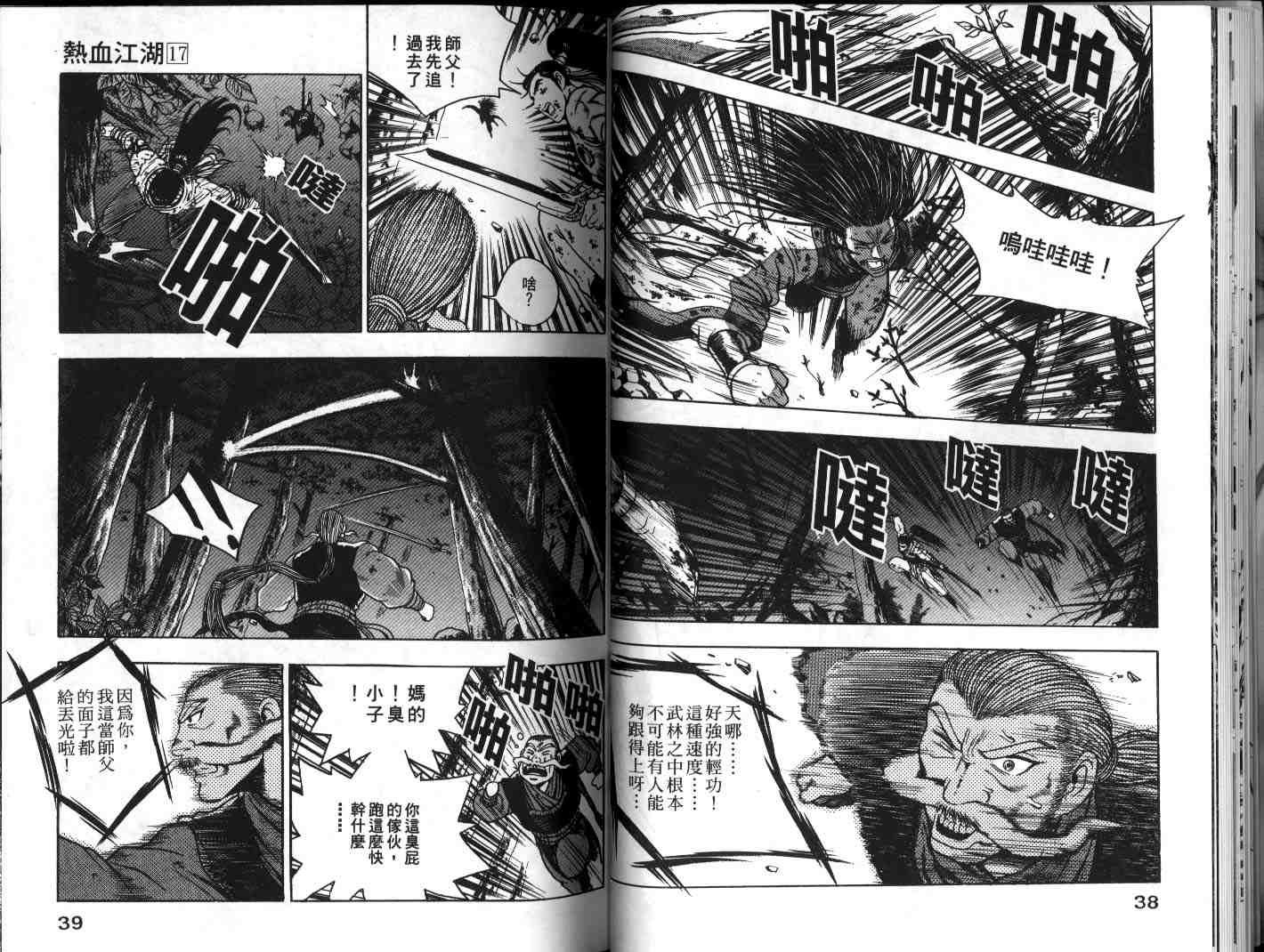 第17卷