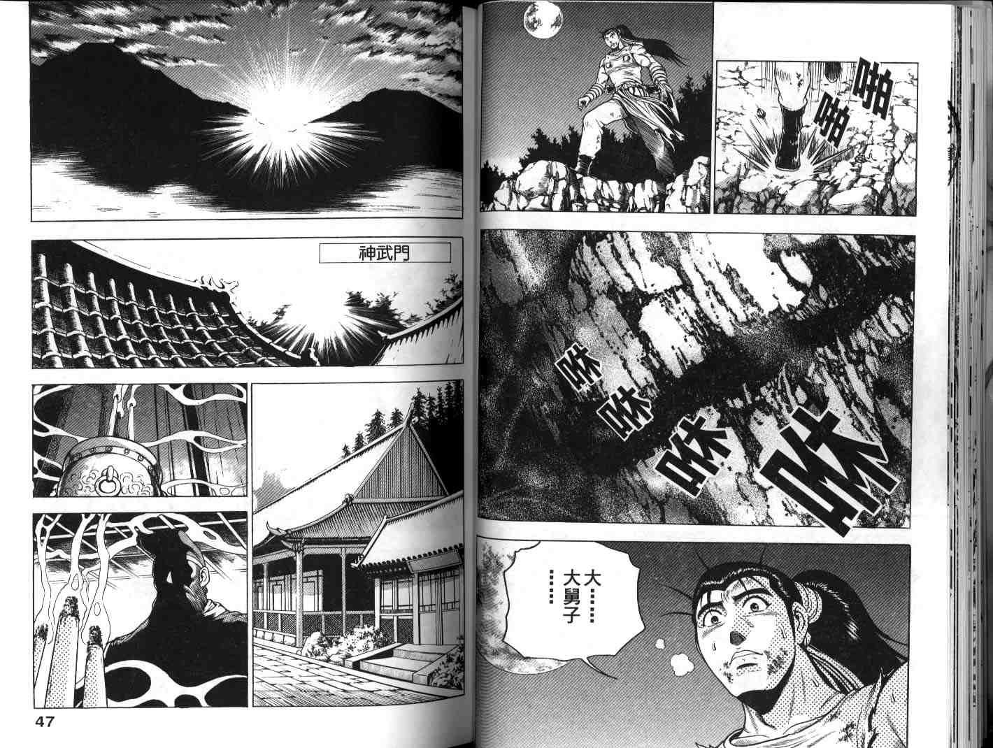 第17卷