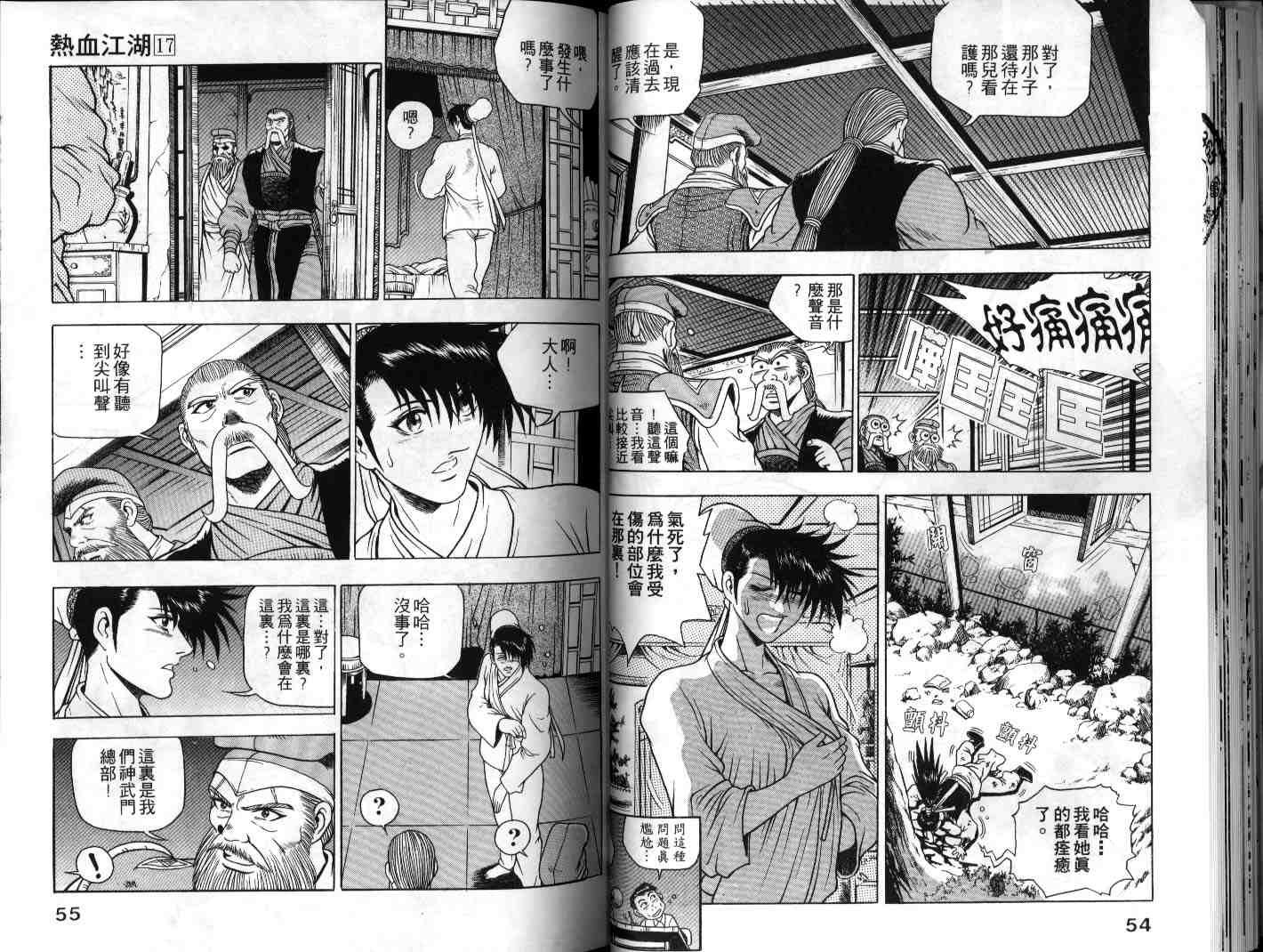 第17卷