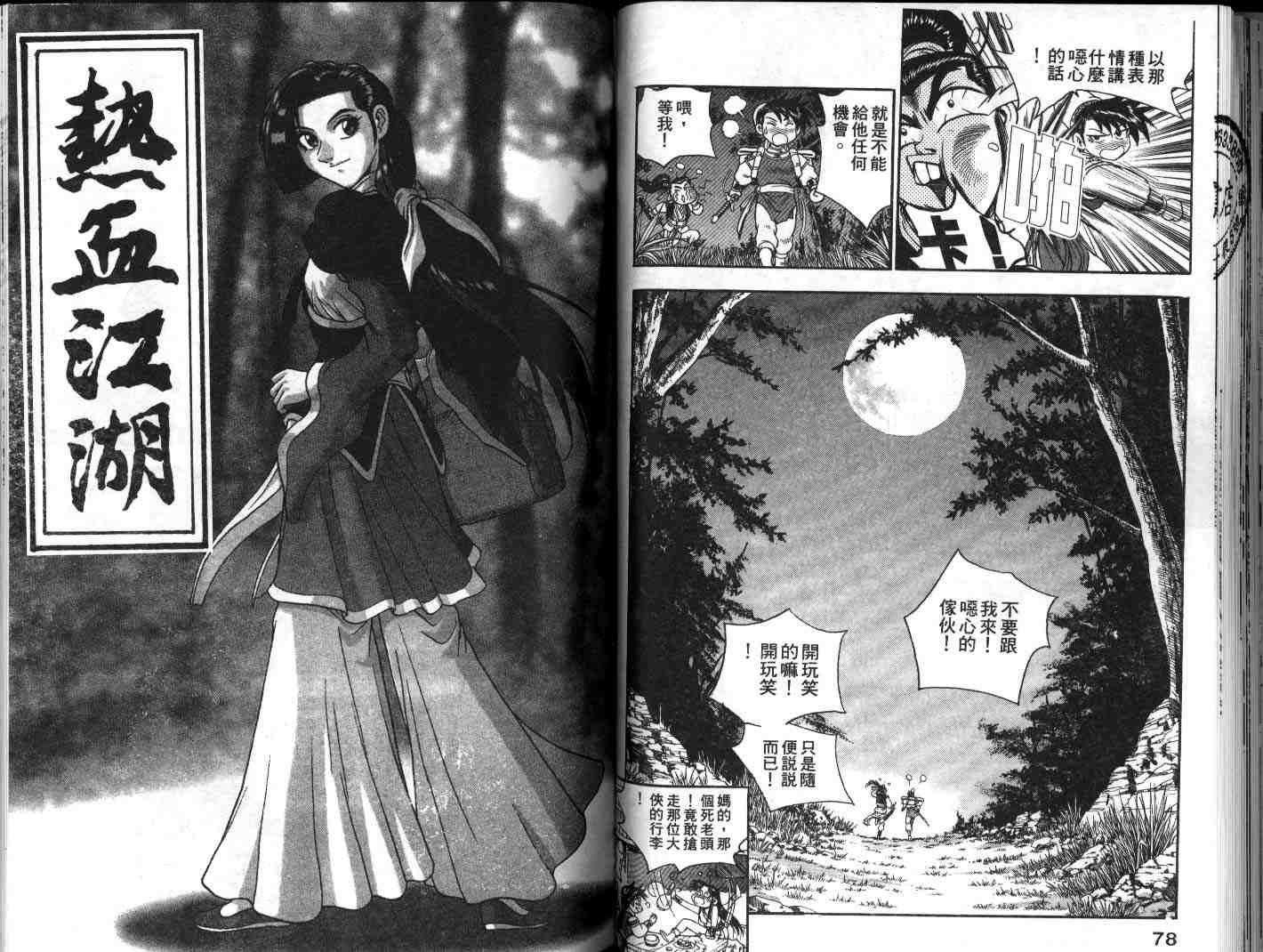 第17卷