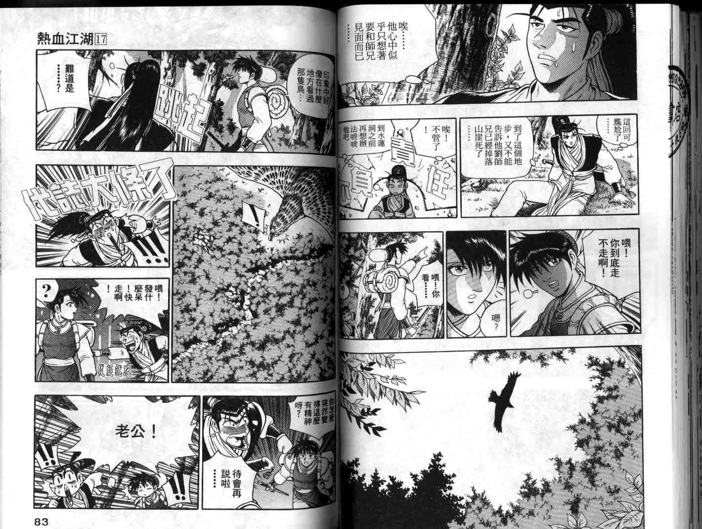 第17卷