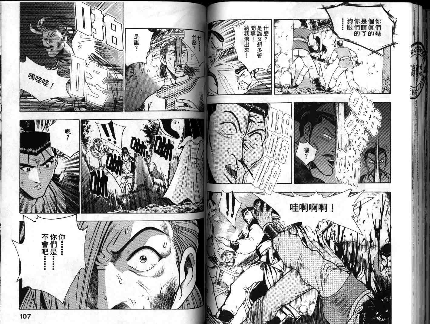 第17卷