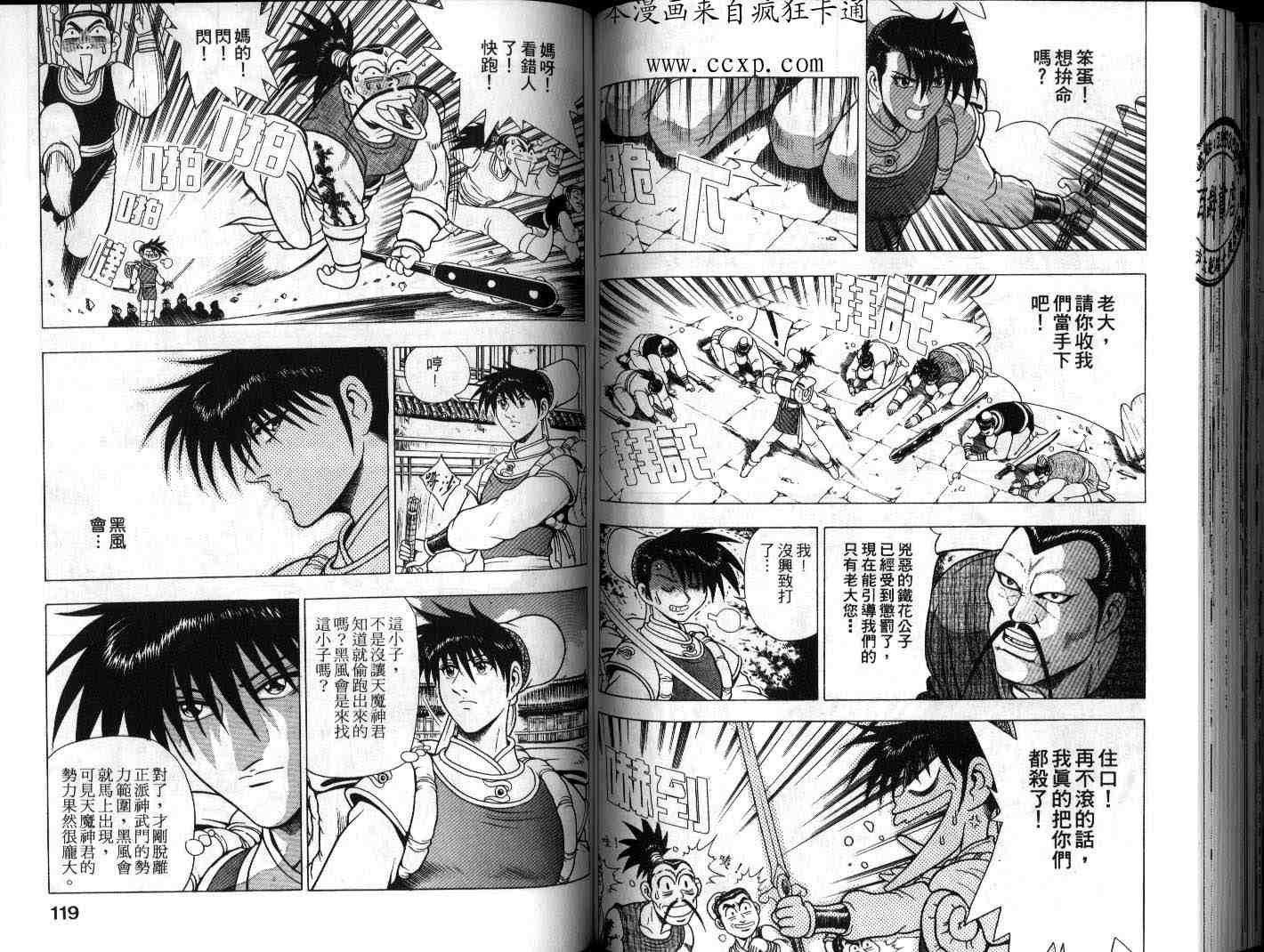 第17卷