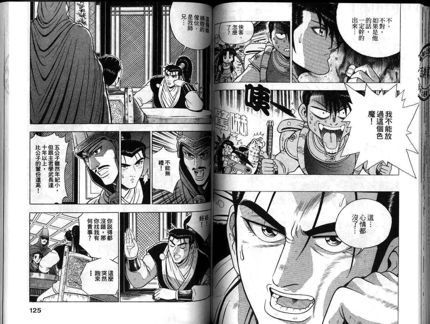 第17卷