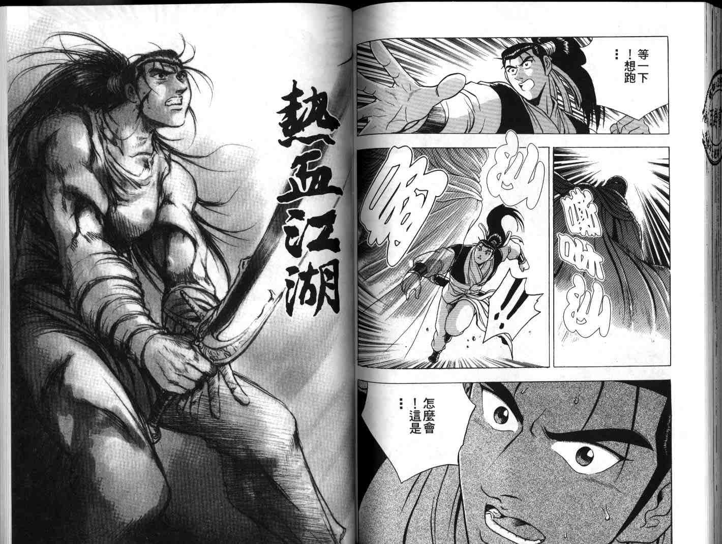 第17卷